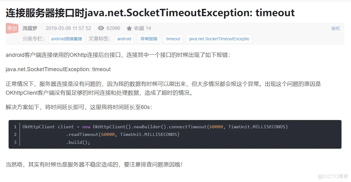 java软件下载 java软件下载天气预报_android_29